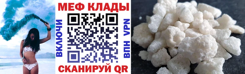 Продажа наркотиков Ветлуга Alpha-PVP  АМФЕТАМИН  ГАШИШ  КОКАИН  Меф мяу мяу 