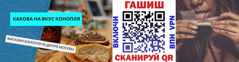Canna-Cookies конопля  Ветлуга 