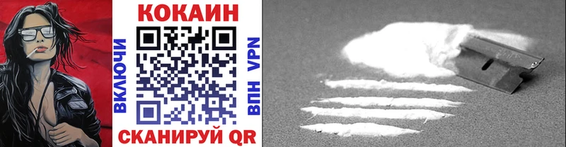 Cocaine Columbia  Ветлуга 