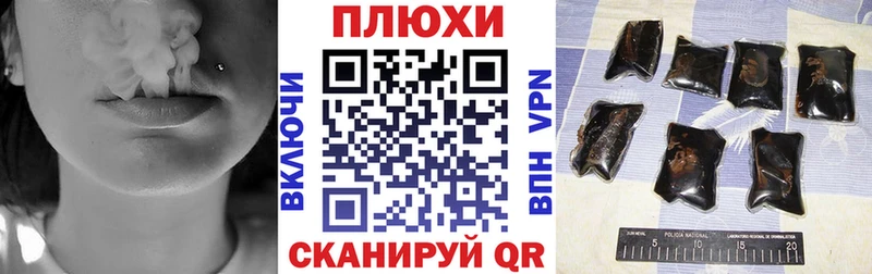 цены   Ветлуга  Гашиш 40% ТГК 