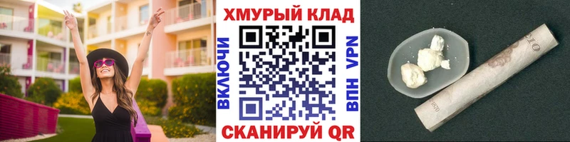 hydra ССЫЛКА  Ветлуга  даркнет телеграм  Героин герыч 