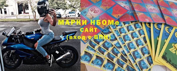 метамфетамин Алексин