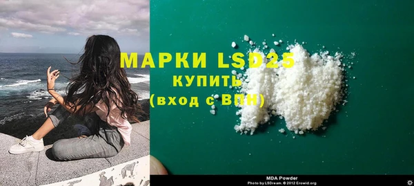 метамфетамин Алексин