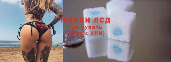 метамфетамин Алексин