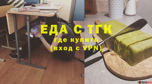 метамфетамин Алексин