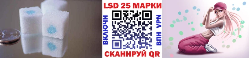 ЛСД экстази кислота  Ветлуга 
