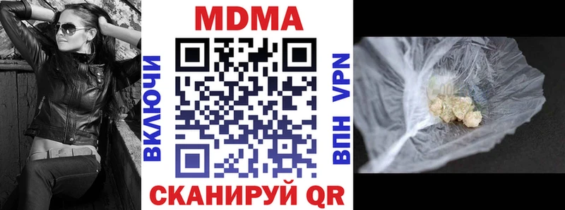 МДМА молли  закладки  Ветлуга 