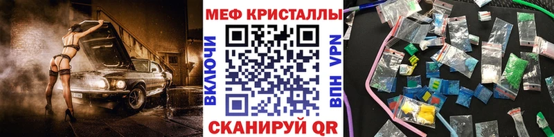 МЯУ-МЯУ 4 MMC  сколько стоит  Ветлуга 