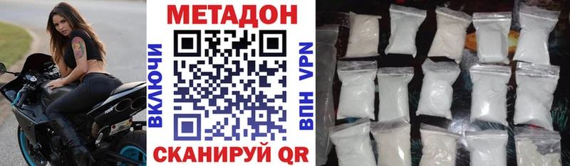 магазин продажи   Ветлуга  mega зеркало  МЕТАДОН мёд 