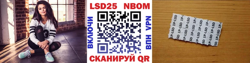 что такое   Ветлуга  Марки N-bome 1,8мг 